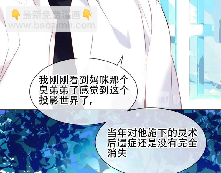 第105话  另一个赤圆？！(1/2)-第119话