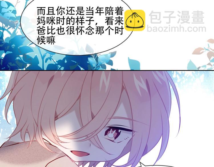 第105话  另一个赤圆？！(1/2)-第119话