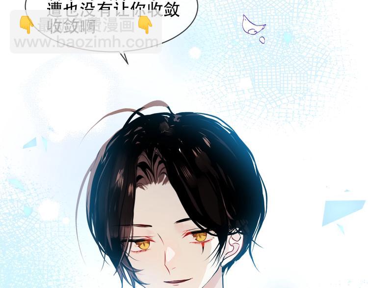 第105话  另一个赤圆？！(1/2)-第119话