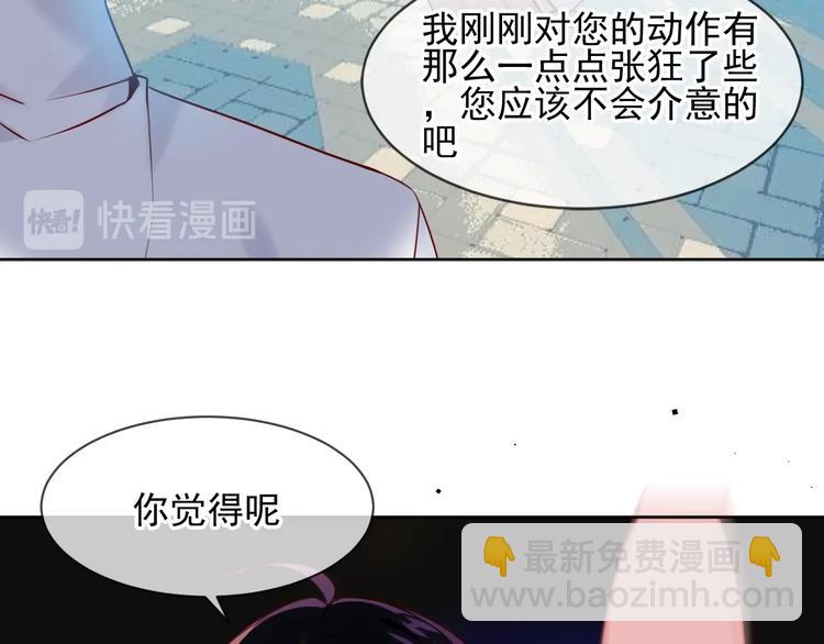 第105话  另一个赤圆？！(1/2)-第119话