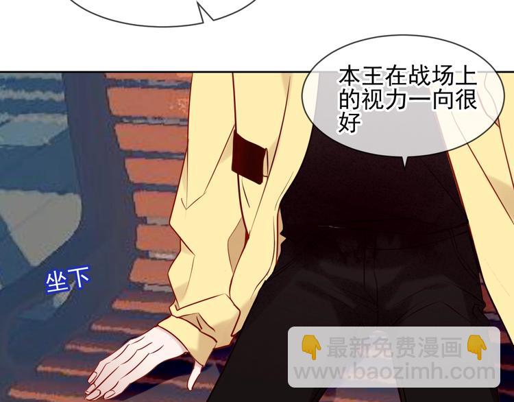 第105话  另一个赤圆？！(1/2)-第119话