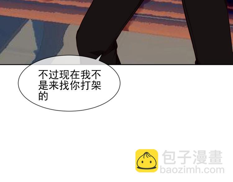 第105话  另一个赤圆？！(1/2)-第119话