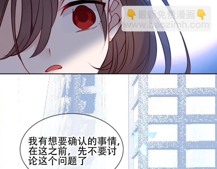 第105话  另一个赤圆？！(1/2)-第119话