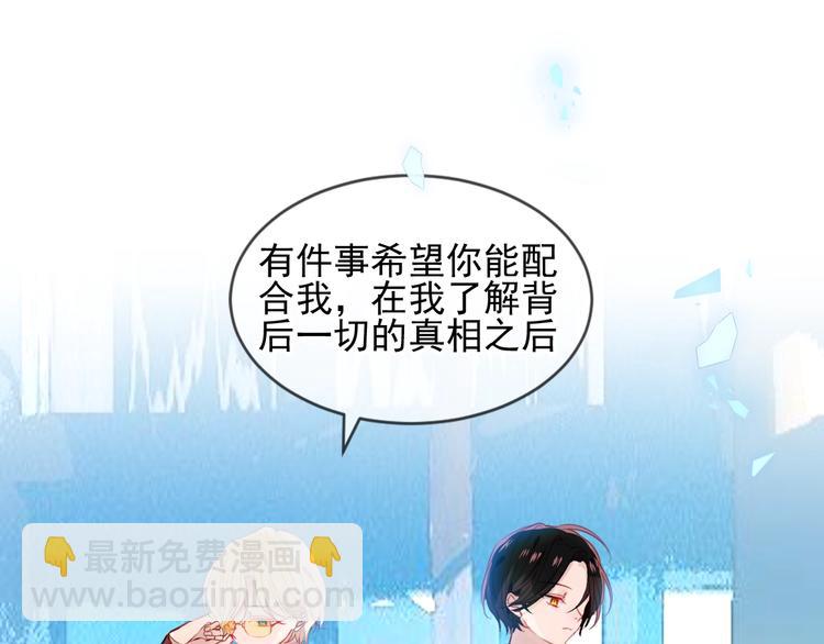 第105话  另一个赤圆？！(1/2)-第119话