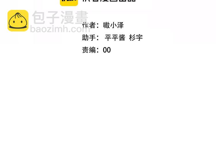 第105话  另一个赤圆？！(1/2)-第119话