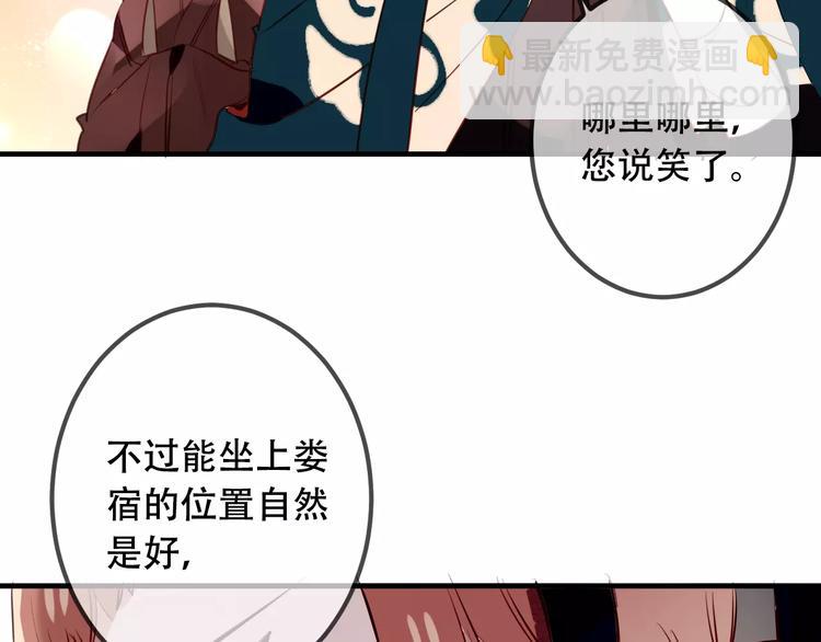 第11话 一定要打败你(1/2)-第13话
