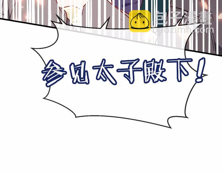 第11话 一定要打败你(1/2)-第13话