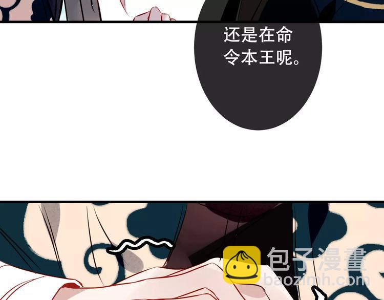 第11话 一定要打败你(1/2)-第13话