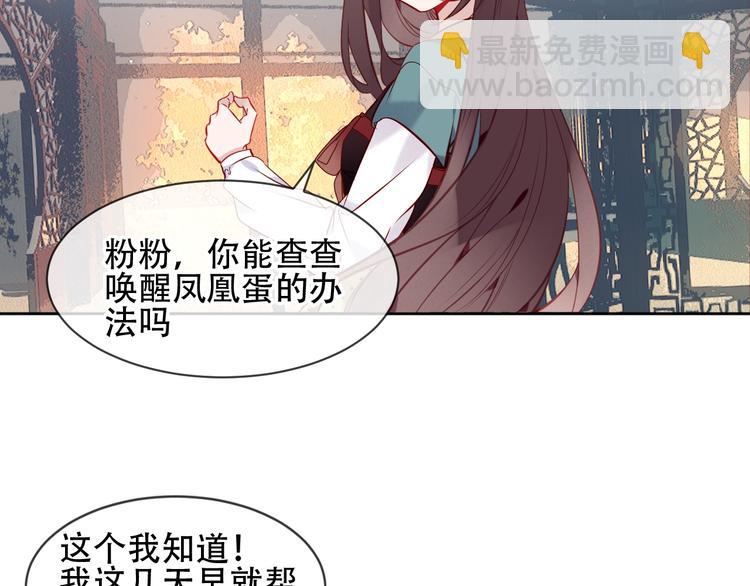 第107话  爱你的心情(1/2)-第121话