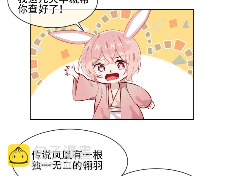 第107话  爱你的心情(1/2)-第121话