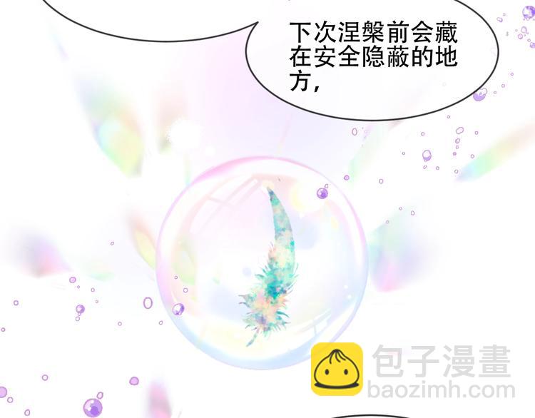 第107话  爱你的心情(1/2)-第121话