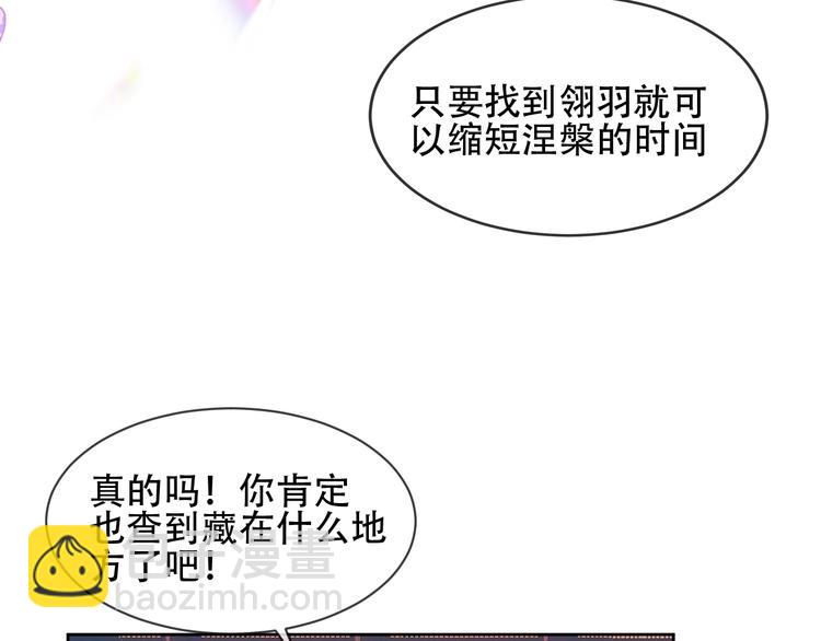 第107话  爱你的心情(1/2)-第121话