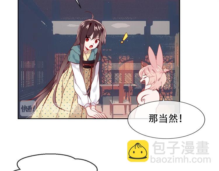 第107话  爱你的心情(1/2)-第121话
