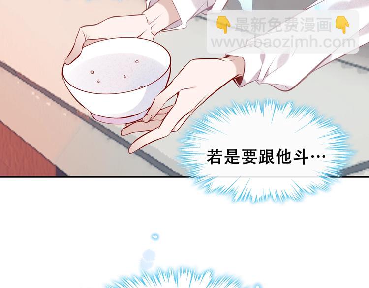 第107话  爱你的心情(1/2)-第121话