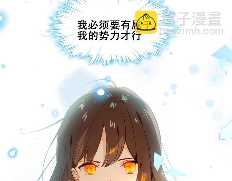 第107话  爱你的心情(1/2)-第121话
