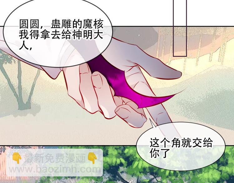 第107话  爱你的心情(1/2)-第121话