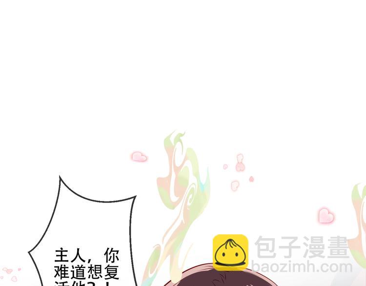 第107话  爱你的心情(1/2)-第121话