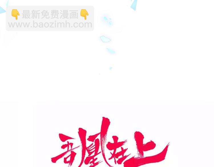 第107话  爱你的心情(1/2)-第121话