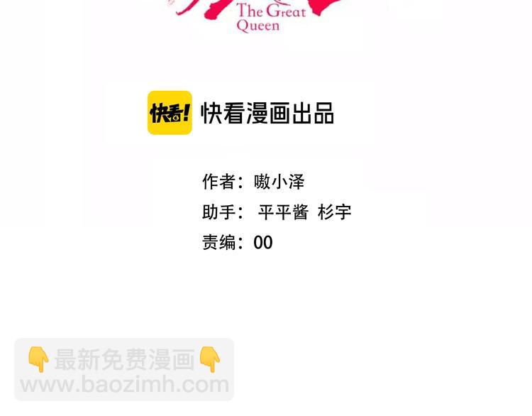 第107话  爱你的心情(1/2)-第121话