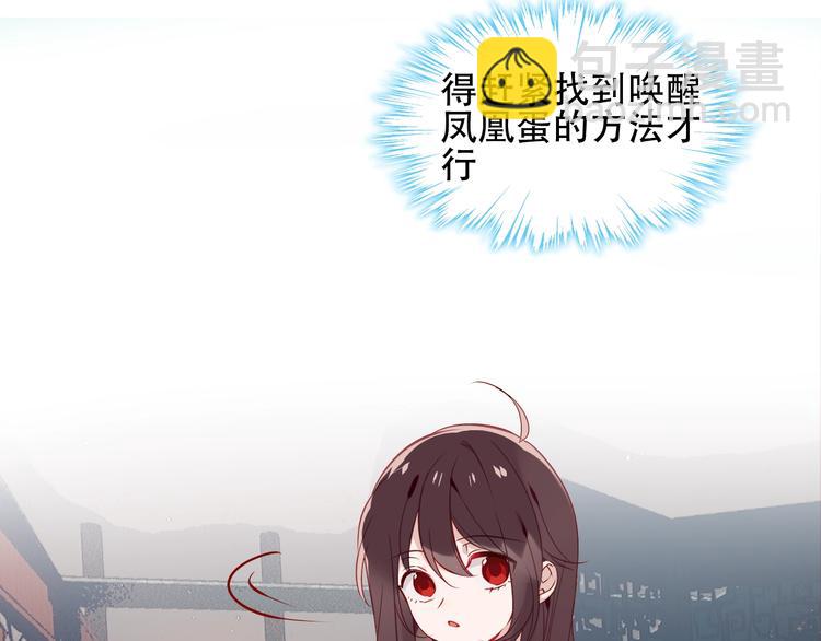 第107话  爱你的心情(1/2)-第121话