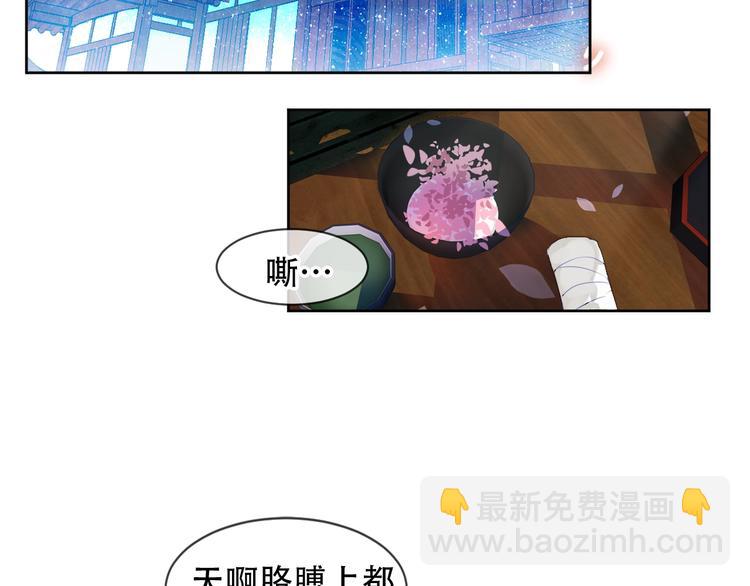 第109话  微笑下的尖刀(1/3)-第123话