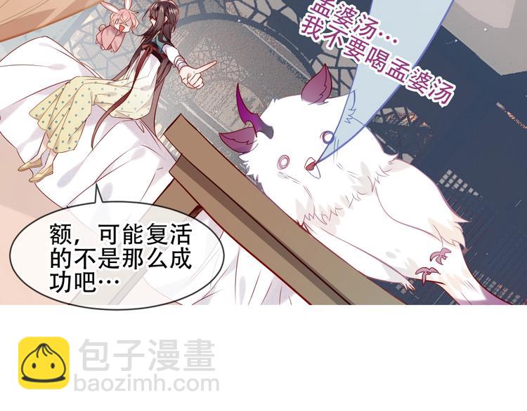 第109话  微笑下的尖刀(1/3)-第123话