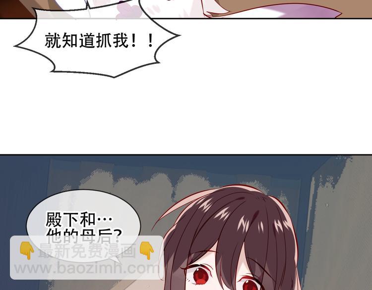 第109话  微笑下的尖刀(1/3)-第123话