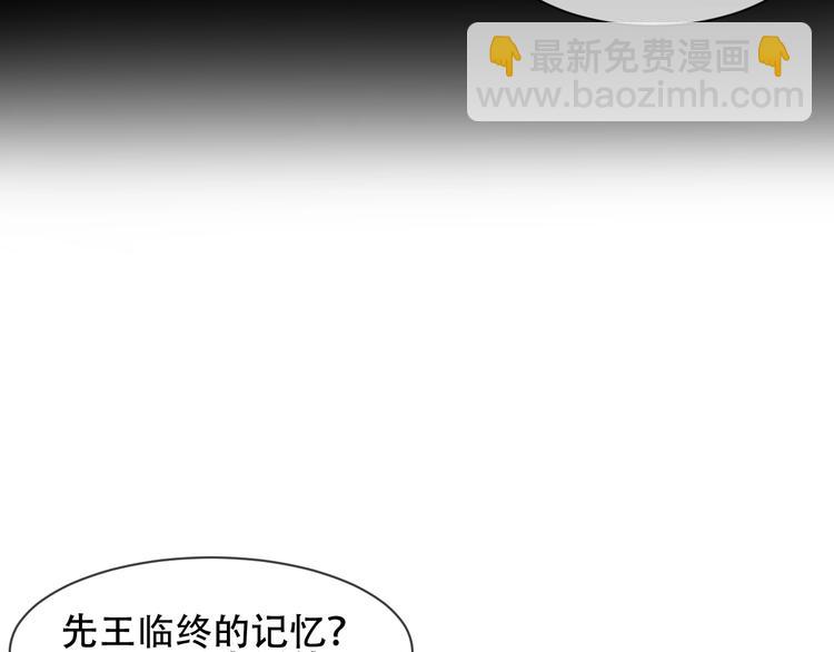 第109话  微笑下的尖刀(1/3)-第123话