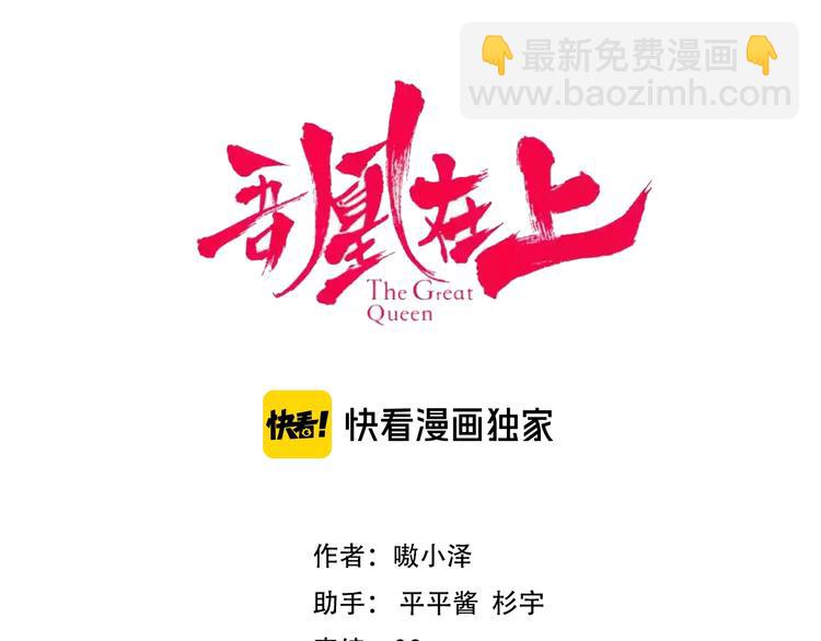 第109话  微笑下的尖刀(1/3)-第123话