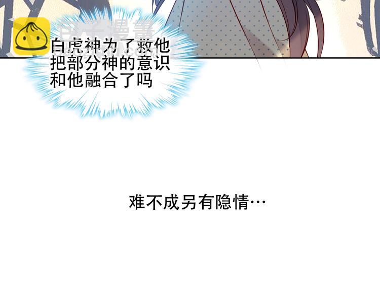 第109话  微笑下的尖刀(1/3)-第123话