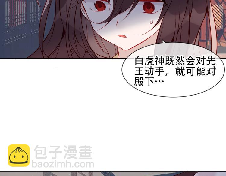 第109话  微笑下的尖刀(1/3)-第123话