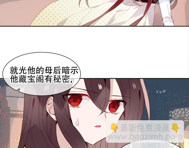 第109话  微笑下的尖刀(1/3)-第123话