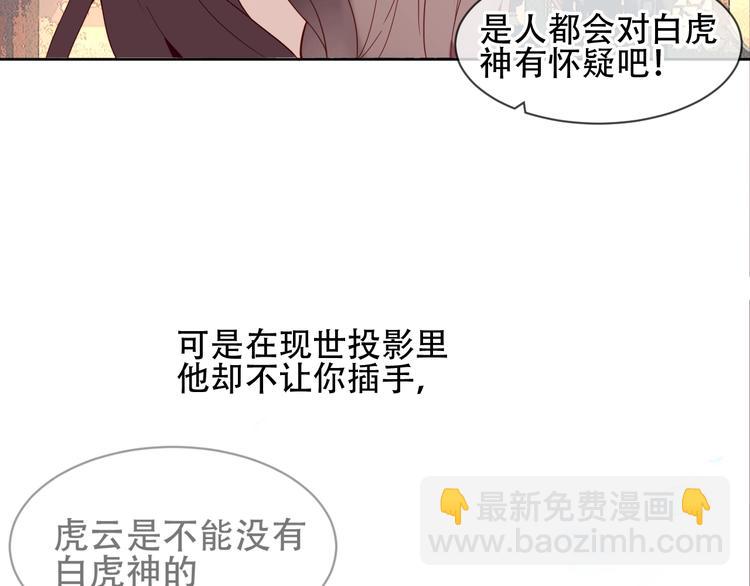 第109话  微笑下的尖刀(1/3)-第123话