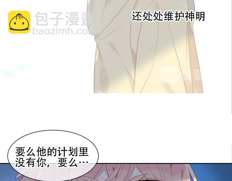 第109话  微笑下的尖刀(1/3)-第123话
