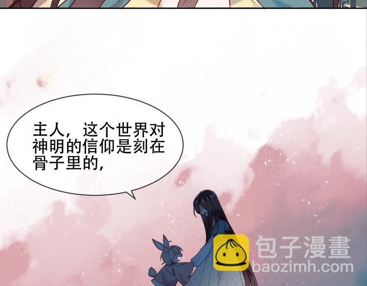 第109话  微笑下的尖刀(1/3)-第123话