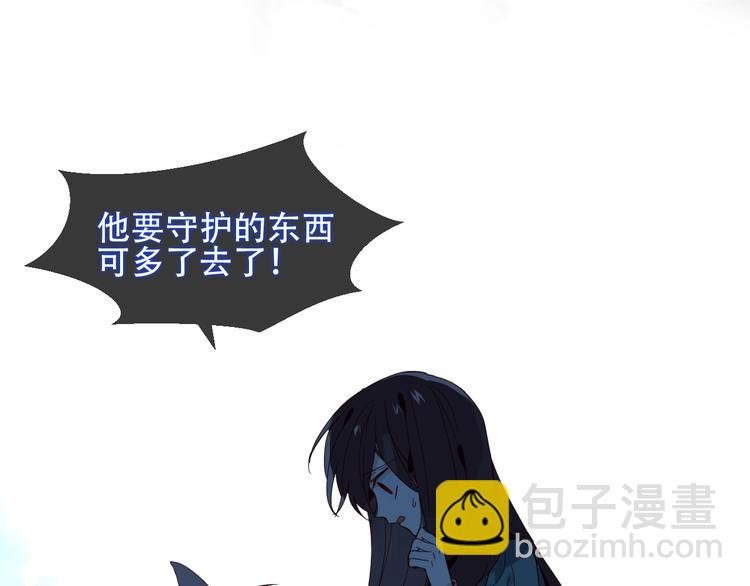第109话  微笑下的尖刀(1/3)-第123话