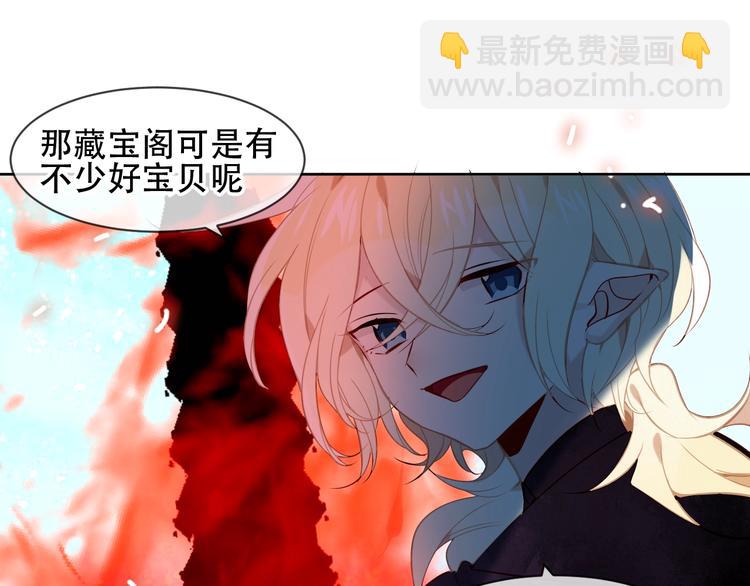 第109话  微笑下的尖刀(1/3)-第123话