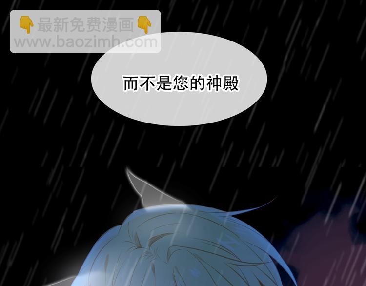 第111话  成魔？(1/3)-第125话