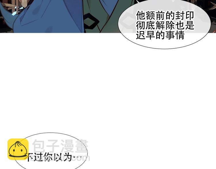 第111话  成魔？(1/3)-第125话