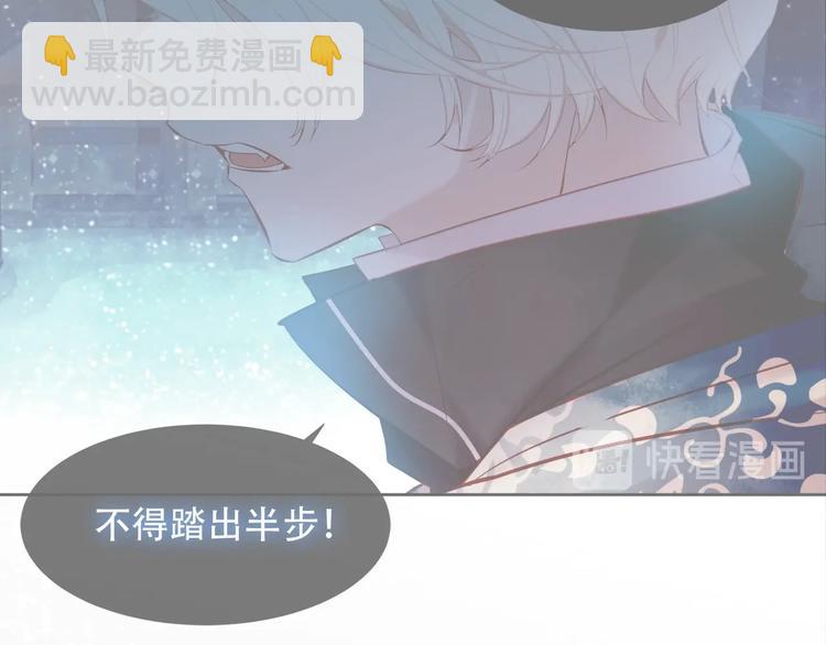 第111话  成魔？(1/3)-第125话