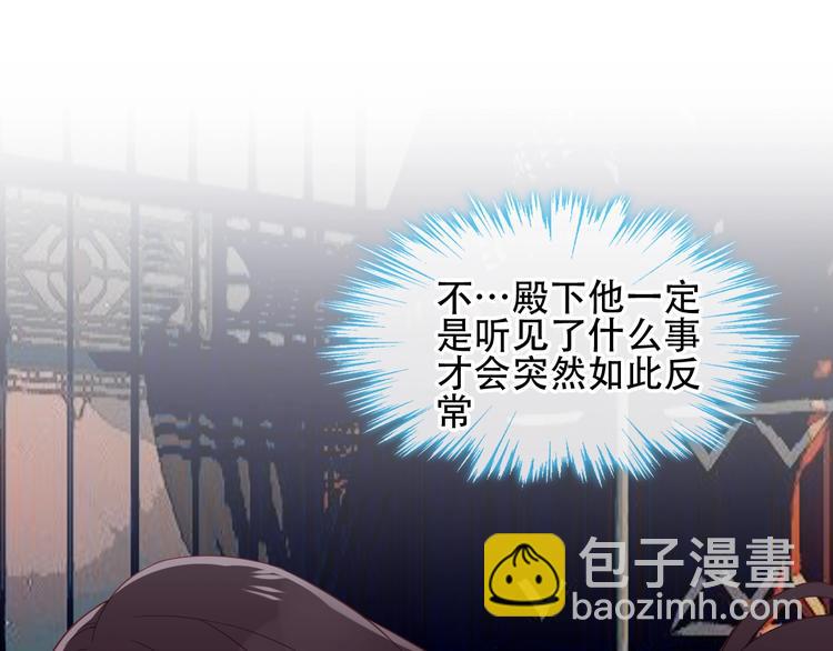 第111话  成魔？(1/3)-第125话