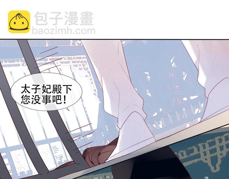 第111话  成魔？(1/3)-第125话