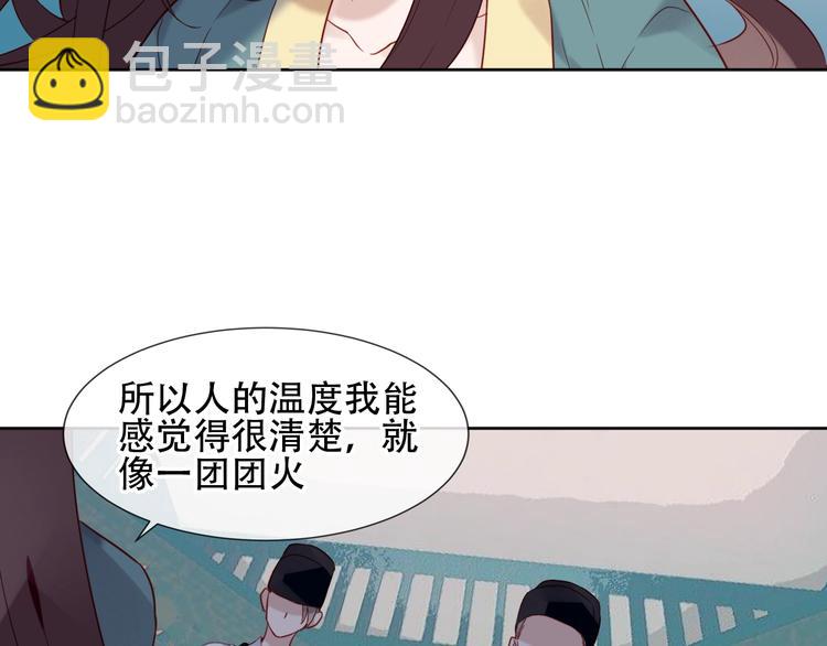 第111话  成魔？(1/3)-第125话