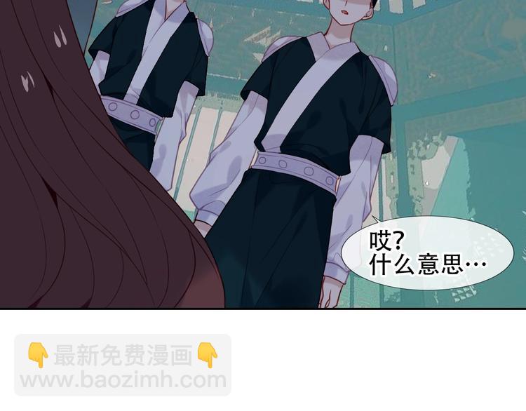 第111话  成魔？(1/3)-第125话