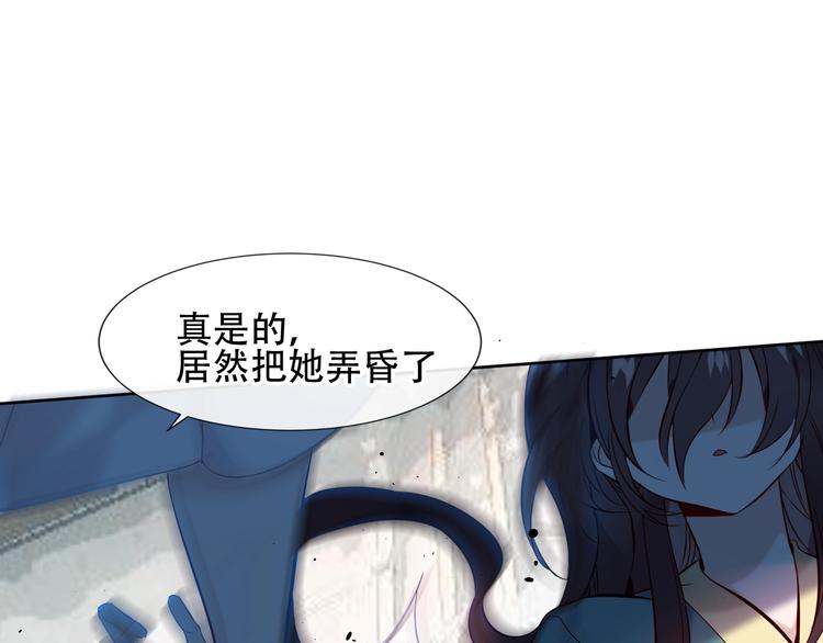 第113话  赤离的真心(1/2)-第127话