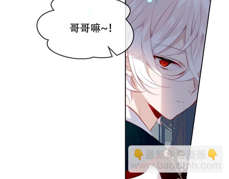 第113话  赤离的真心(1/2)-第127话