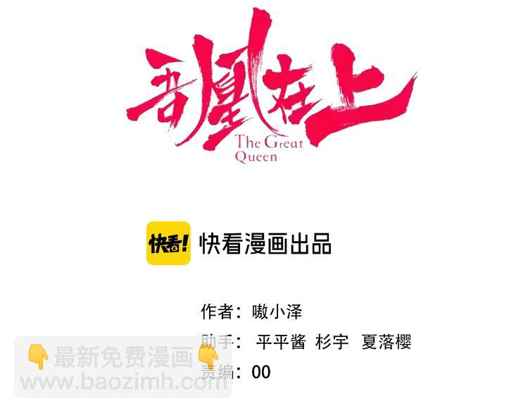 第113话  赤离的真心(1/2)-第127话