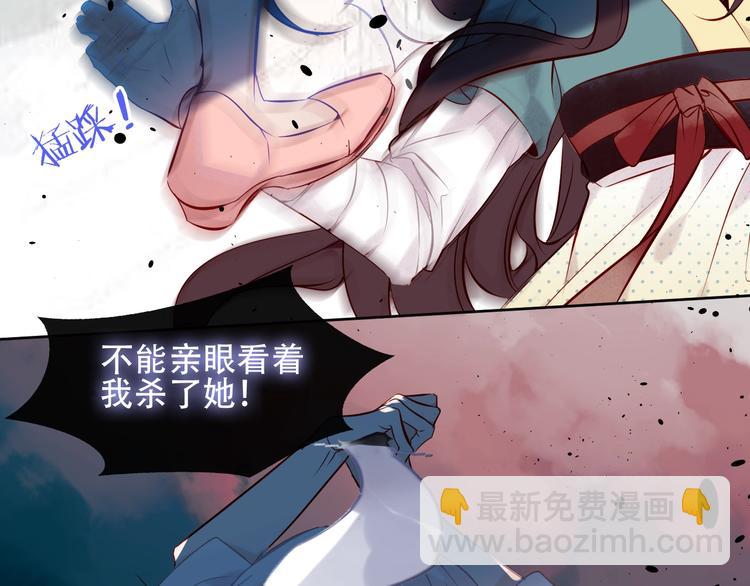 第113话  赤离的真心(1/2)-第127话