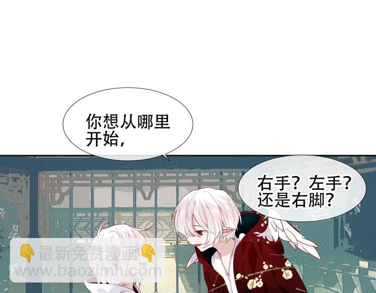 第113话  赤离的真心(1/2)-第127话