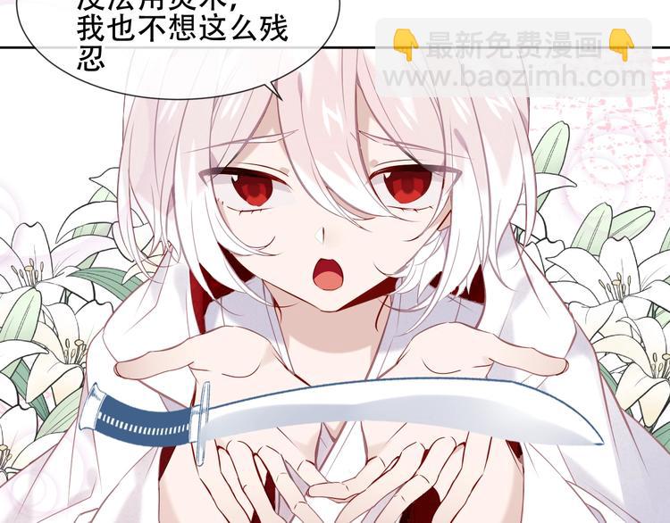 第113话  赤离的真心(1/2)-第127话